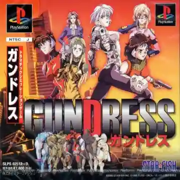 Gundress (JP)-PlayStation